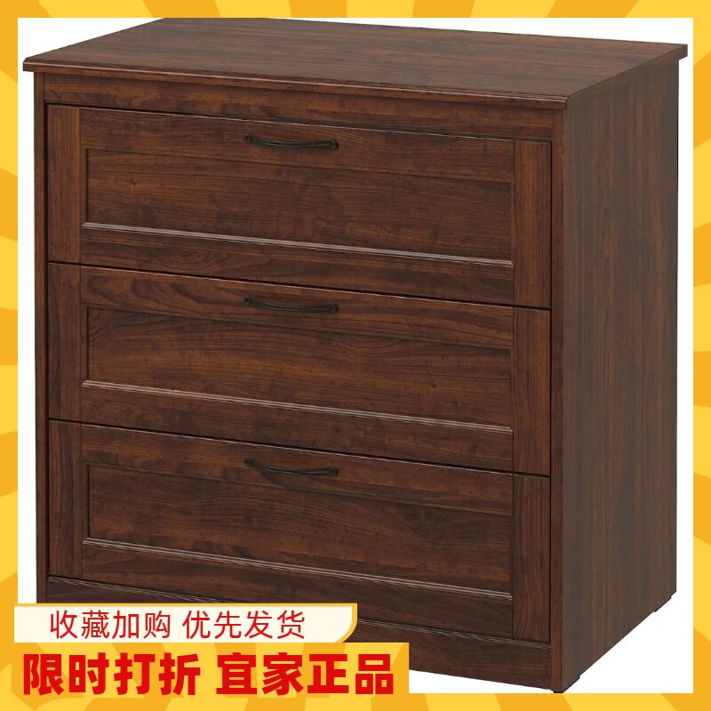 宜家国内代购松耶桑德三屉柜储物柜斗柜收纳柜白色82*81㎝