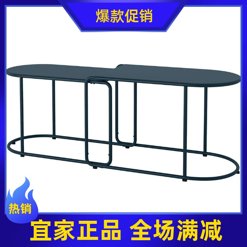 IKEA宜家代购格律特侯姆 套桌,2件套,户外产品/蓝黑色简约