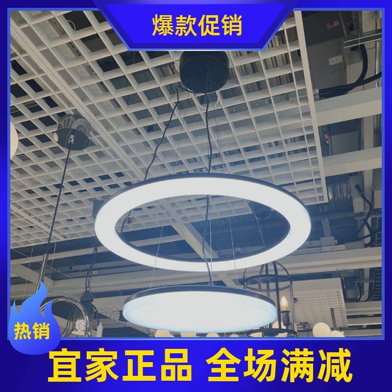 宜家诺拉福LED双层环形吊灯黑色