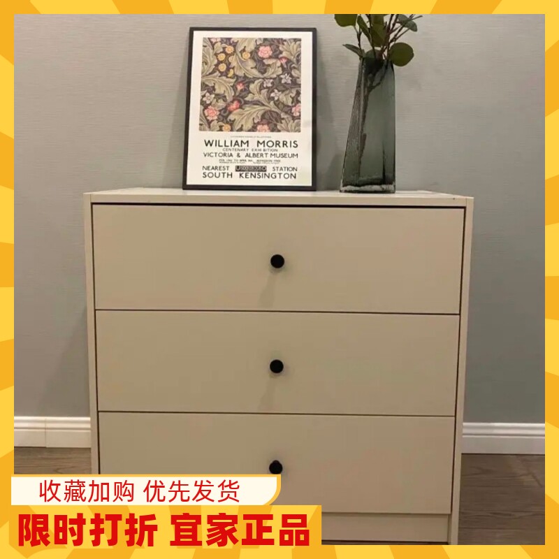 宜家国内代购 古希肯三斗柜床头柜边几收纳桌储物桌卧室现代简约