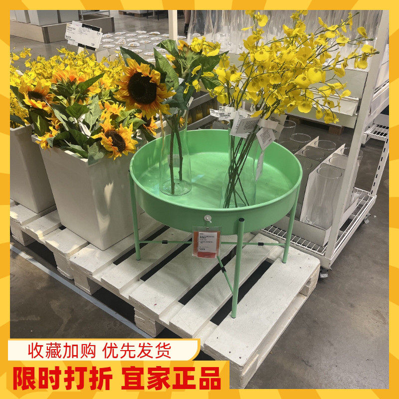 宜家植物架客厅沙发旁托盘桌