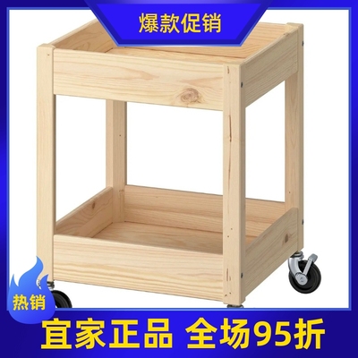宜家代购劳胡特手推车松木推车厨房置物架小推车客厅带轮储物架
