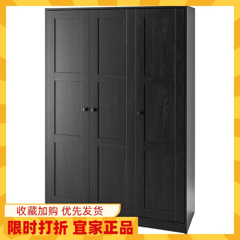 IKEA宜家拉科斯塔德衣柜三门衣柜家用卧室现代简约出租房用
