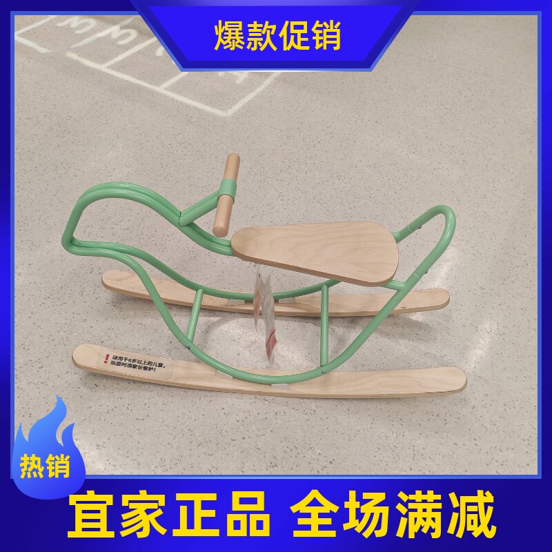 国内代购宜家格雷希莫摇摆鸟木马摇摇马儿童游乐园宝宝礼物摇椅