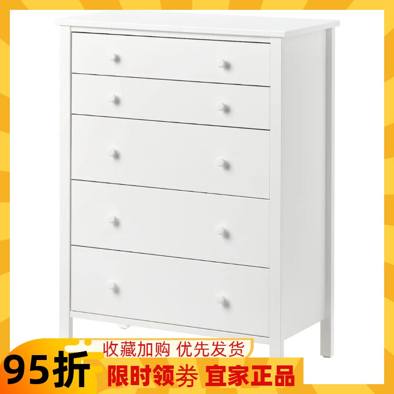 宜家代购奇贝里特五斗三斗抽屉柜现代简约白色解锁功能玄关收纳柜