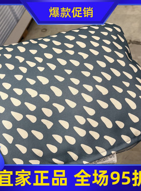 宜家国内代购 乌萨德宠物靠垫蓝色33x38厘米猫咪枕头保暖狗下巴垫