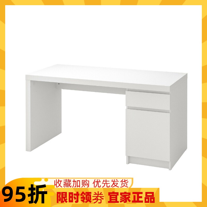 宜家国内代购正品马尔姆书桌柜子办公桌
