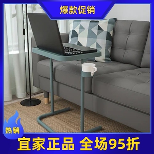 宜家比约高森电脑桌子支架可调节高度折叠桌边桌笔记本电脑桌正品