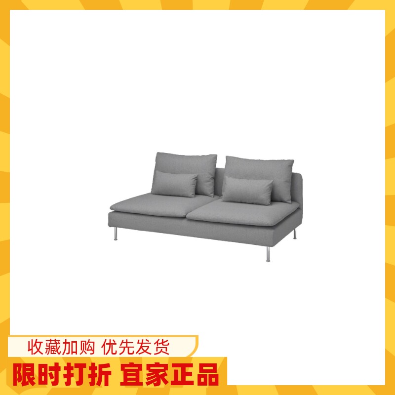 宜家国内代购索德汉三人沙发