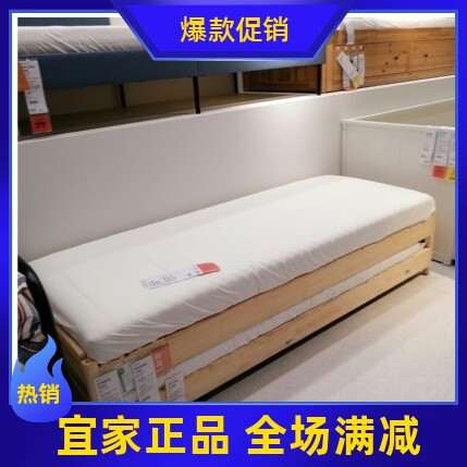 宜家家用弹性泡沫床垫