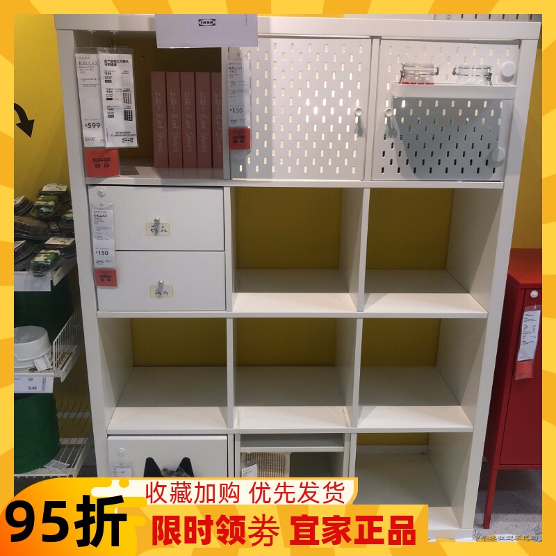 宜家国内代购卡莱克客厅搁架单元