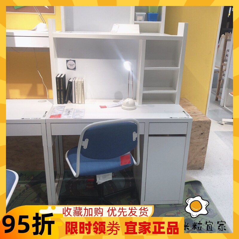 宜家代购米克 工作台 书桌电脑桌办公桌 学习桌简约国内代购