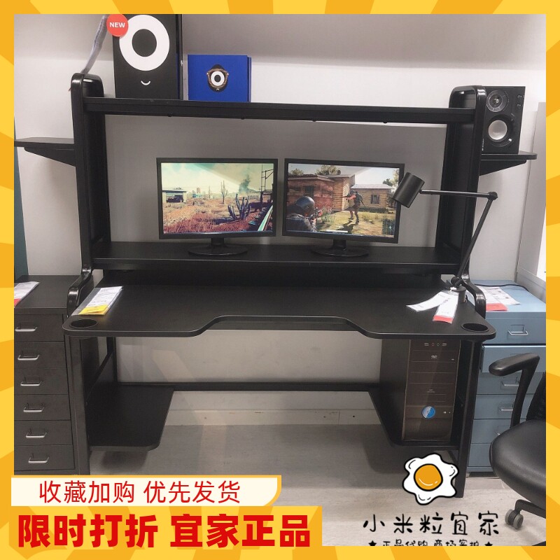 电脑桌工作台书桌