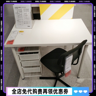 促销宜家代购利蒙阿迪斯网红小电脑化妆桌子书桌现代简约ins单人