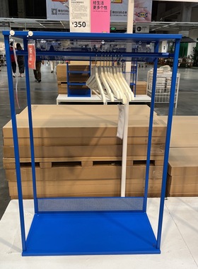 宜家PLATSA 普拉萨 开放式挂衣单元衣架架子 蓝色 80x40x120 厘米