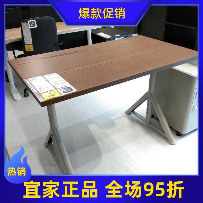 伊朵森书桌办公桌