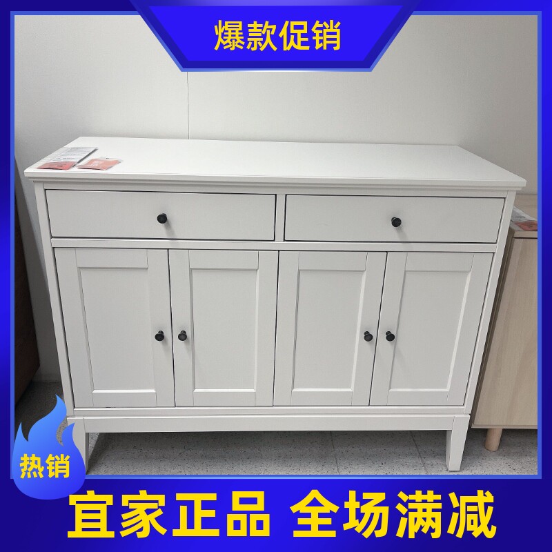 宜家宜达奈餐边柜储物柜酒柜