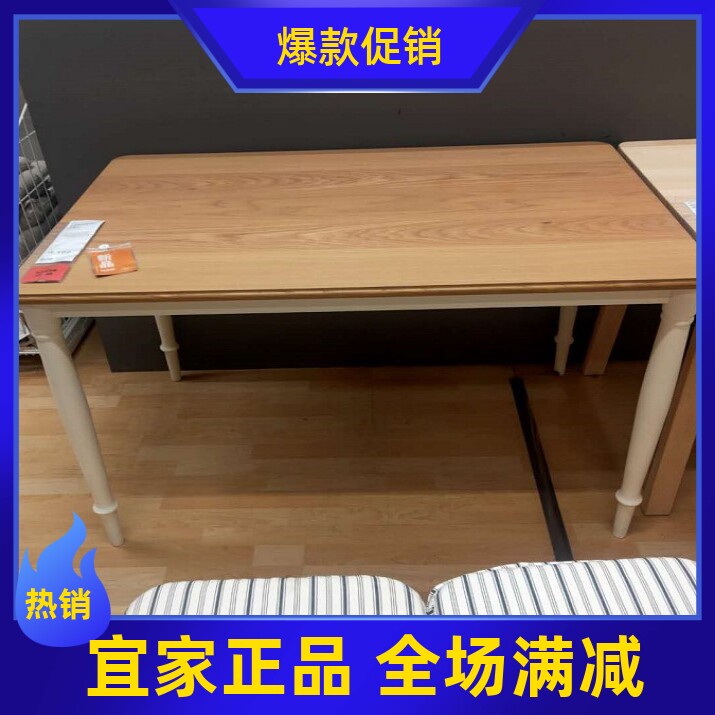 宜家轻奢风4人餐桌新品