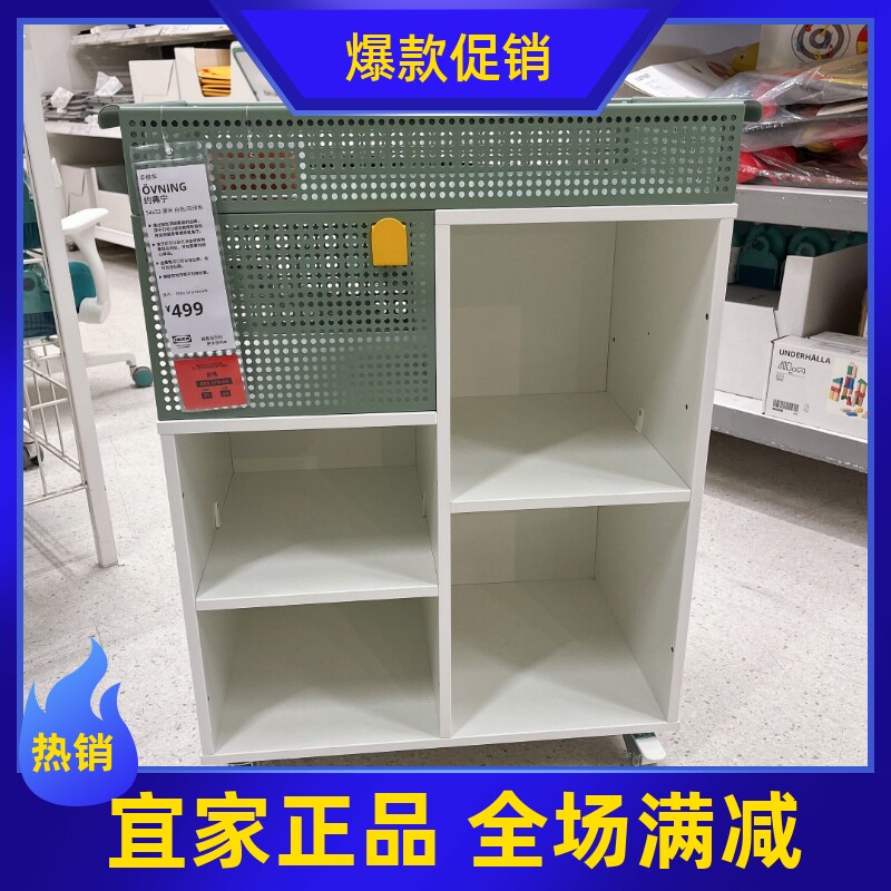 宜家约弗宁手推车移动厨房储物