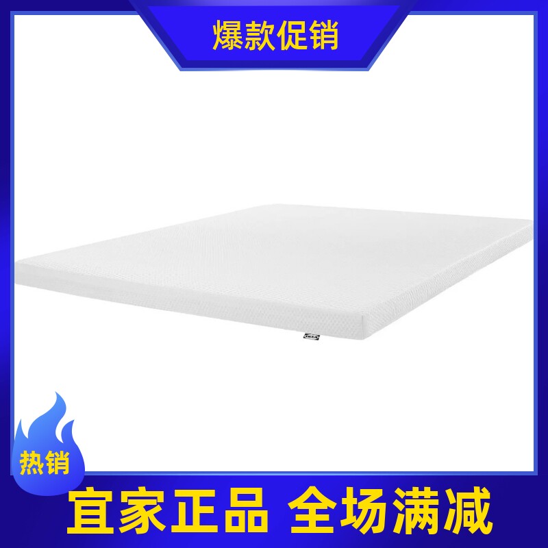 宜家代购奥贝盖特中等硬度天然乳胶床垫软垫家用卧室单人双人床垫