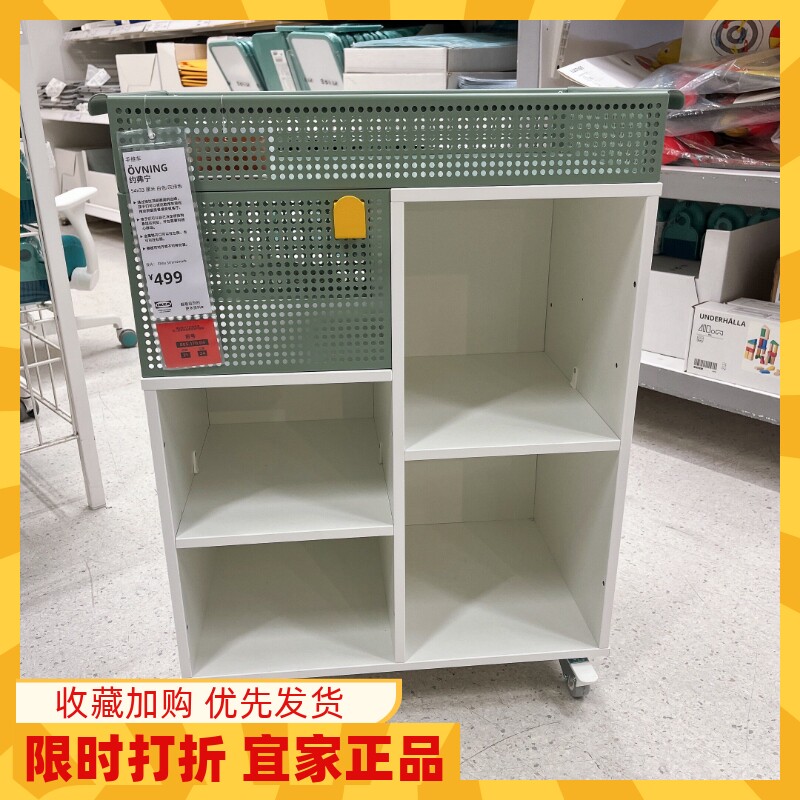 宜家约弗宁手推车移动厨房储物