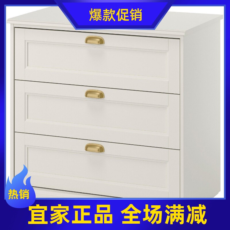 【新品】IKEA宜家法格菲亚勒斗柜抽屉柜三斗卧室储物柜收纳柜