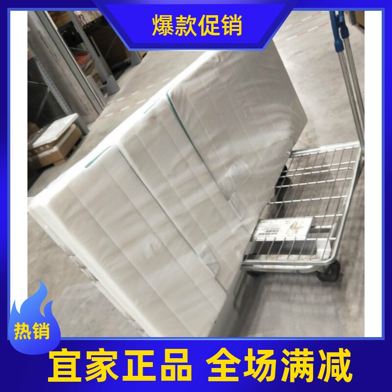 ikea无锡宜家国内代购加长床垫