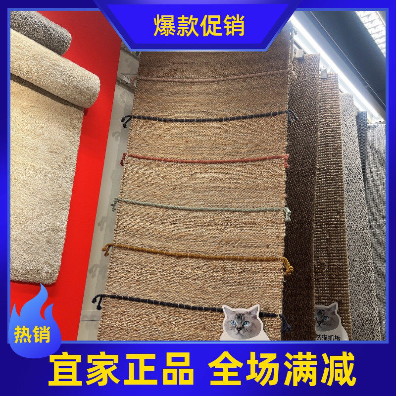 宜家代购国内拉克雷平织地毯北欧手工编织0.7x1.6米经久耐用猫抓