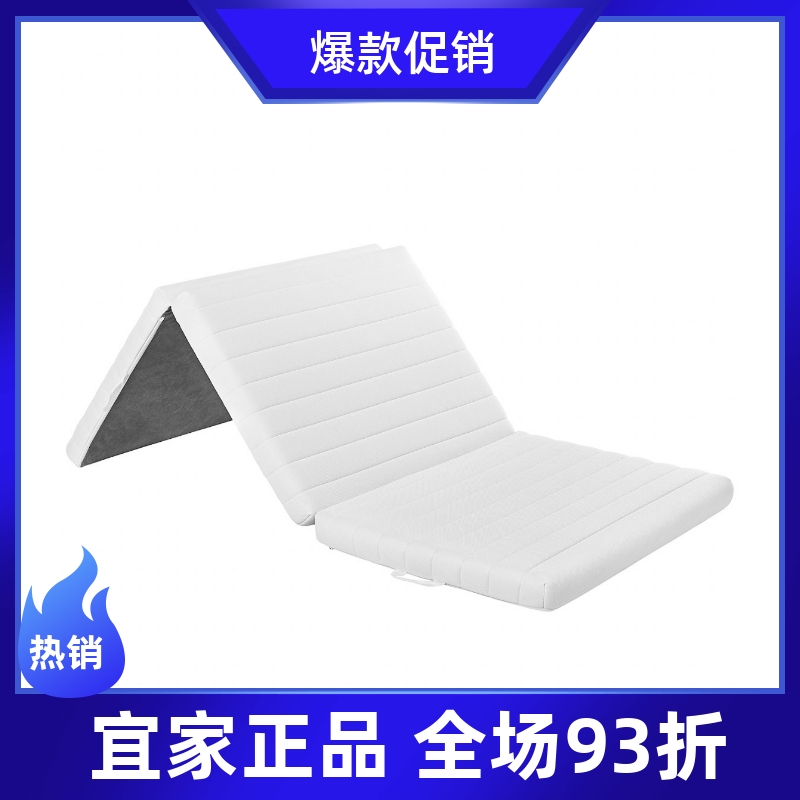 宜家国内代购奥恩菲亚特床垫椰壳纤维硬型单人双人海绵可折叠