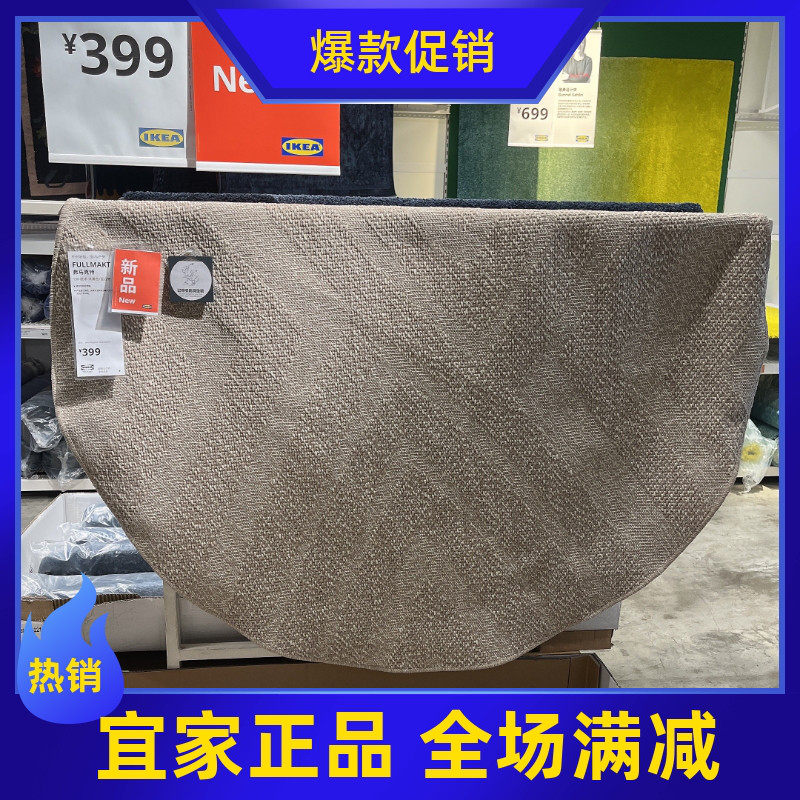 IKEA宜家 弗马克特 平织地毯室内/户外装饰地垫米黄色圆形130厘米