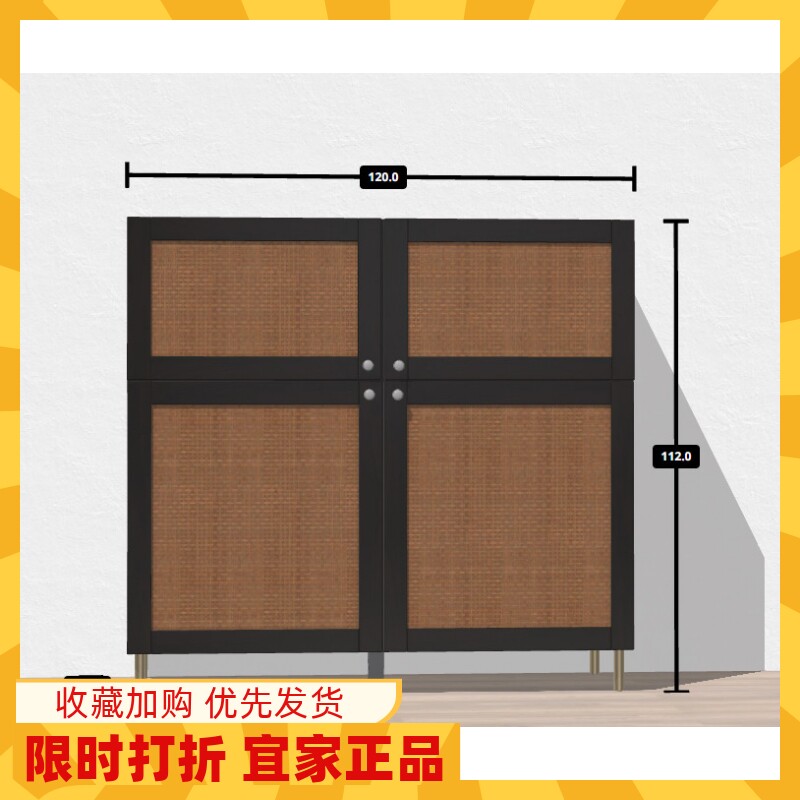 宜家国内代购贝达餐边柜储物组合带门黑褐色//深褐色