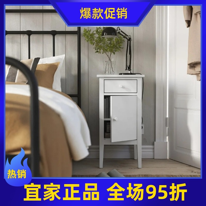 宜家代购 古拉贝利 床头柜简约现代卧室床边柜收纳柜储物柜