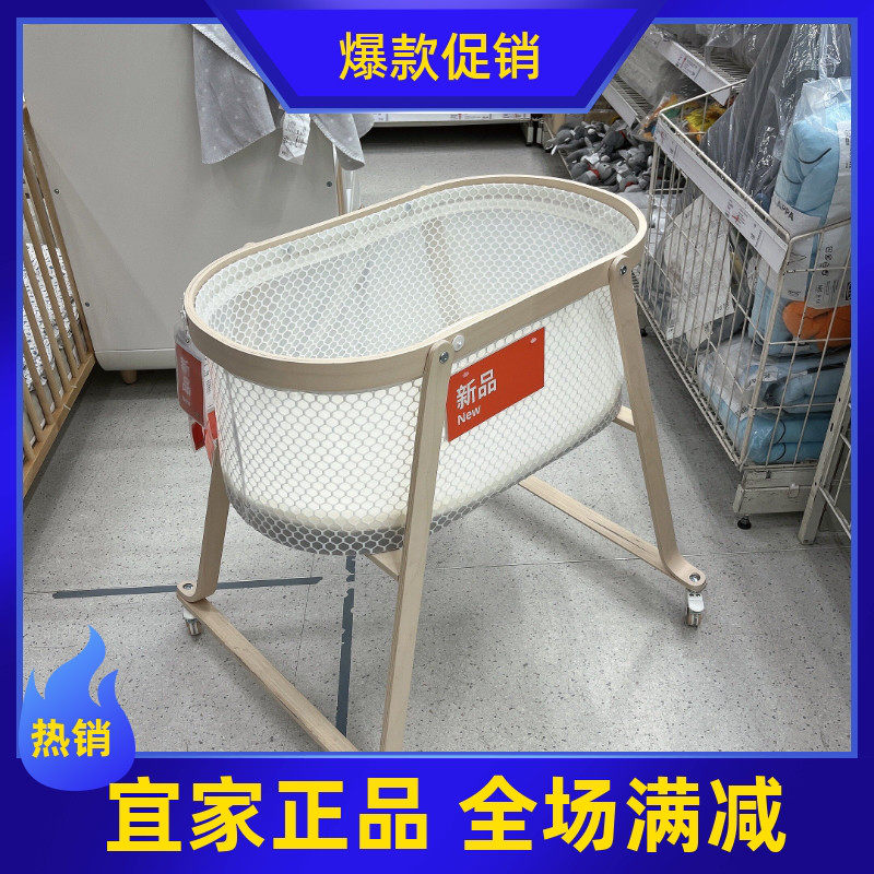 正品宜家家居代购埃尔斯克外尔德婴儿摇篮床40*73厘米推车带脚轮