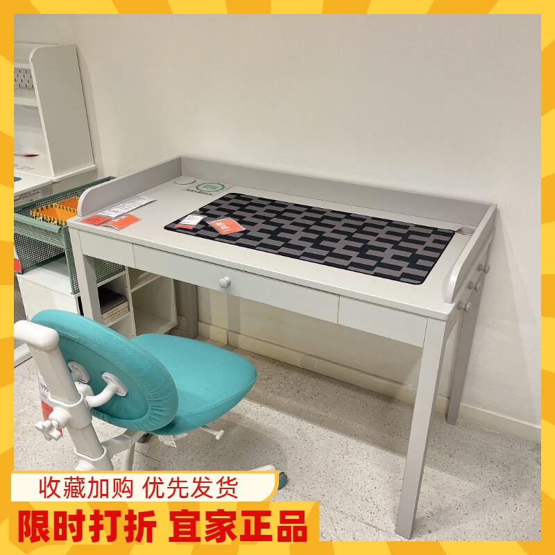 宜家斯米卡书桌台式电脑桌