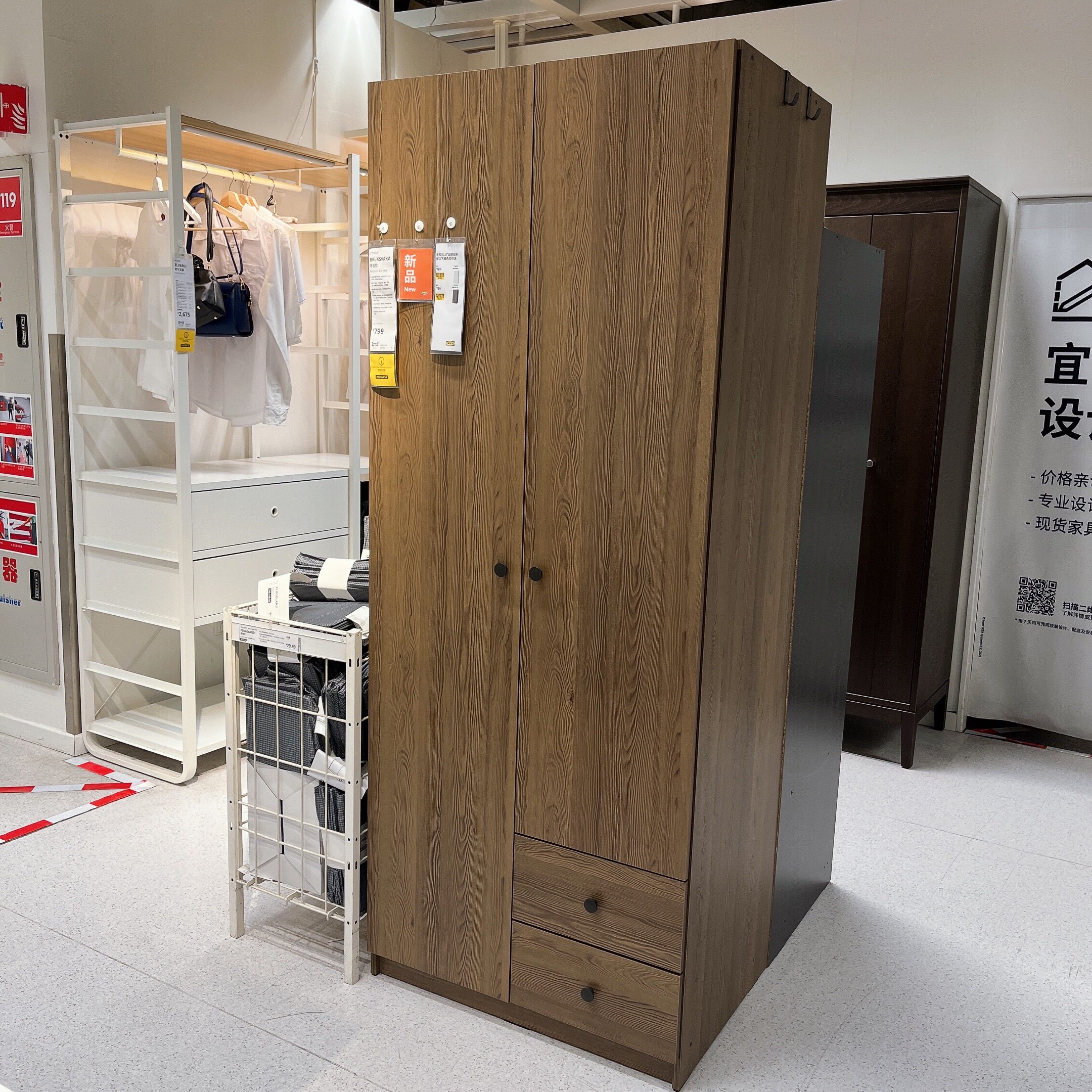 宜家布瓦拉2门2抽屉衣柜