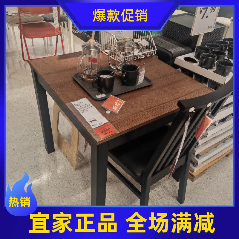 宜家代购阿胡特餐桌板木餐桌长方形简约小户型家用饭桌