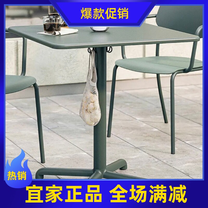 宜家代购 威格索 桌子户外桌椅庭院花园阳台休闲桌椅组合室外防水