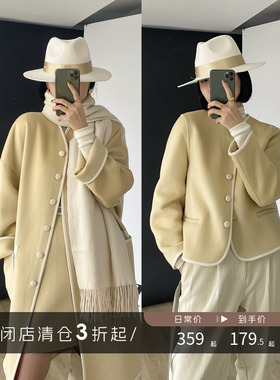 【清仓】质感中古风套装法式短款半裙双面呢长大衣＋外套半裙套装