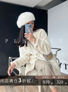 【清仓】仿美利奴羊毛皮毛一体大衣环保皮草女秋冬新加厚毛毛外套