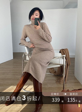 【清仓】毛衣打底裙女后中拼接显瘦长裙高领连衣裙