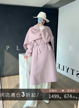 【清仓】Da牌感围巾披肩羊驼毛双面呢大衣女冬季新款长大衣