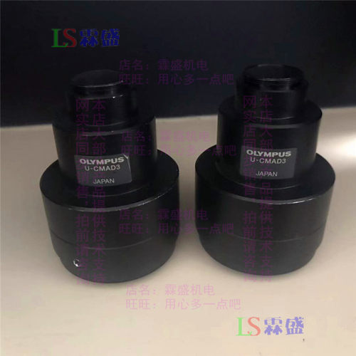 奥林巴斯OLYMPUS显微镜加装CCD相机软件接口OLYMPUS U-CMAD3议价