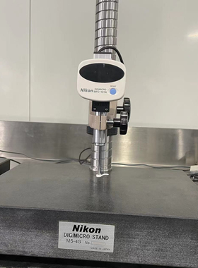 Nikon MF-501高度计 digimicro MFC-101A 尼康测量平台MS-4G 金属