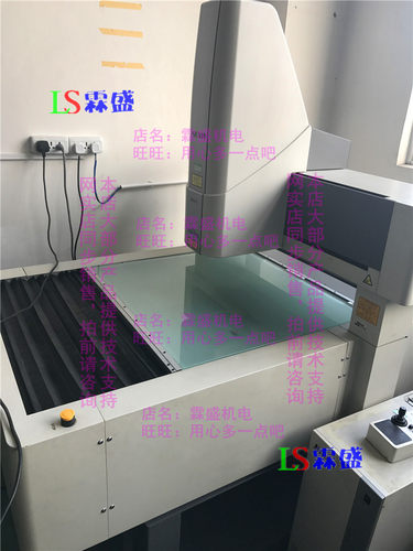 Nikon VMR-6555 NEXIV全自动影像三次元|PCB测量|议价