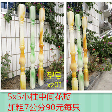 环保树脂仿玉石楼梯扶手立柱图片