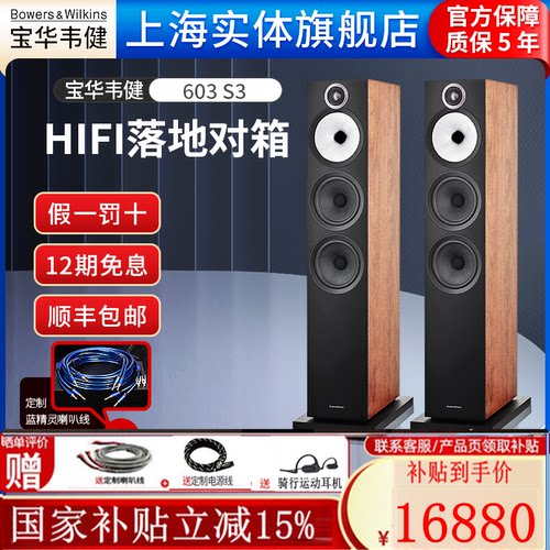 无源落地音箱家庭影院HIFI音响