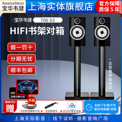 书架无源环绕音箱家用HIFI对箱