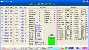 产品老化测试数据记录报警测试软件定制开发PC测试软件解决方案