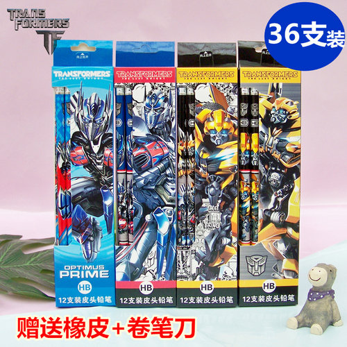 卡通动漫小学生可爱木杆铅笔