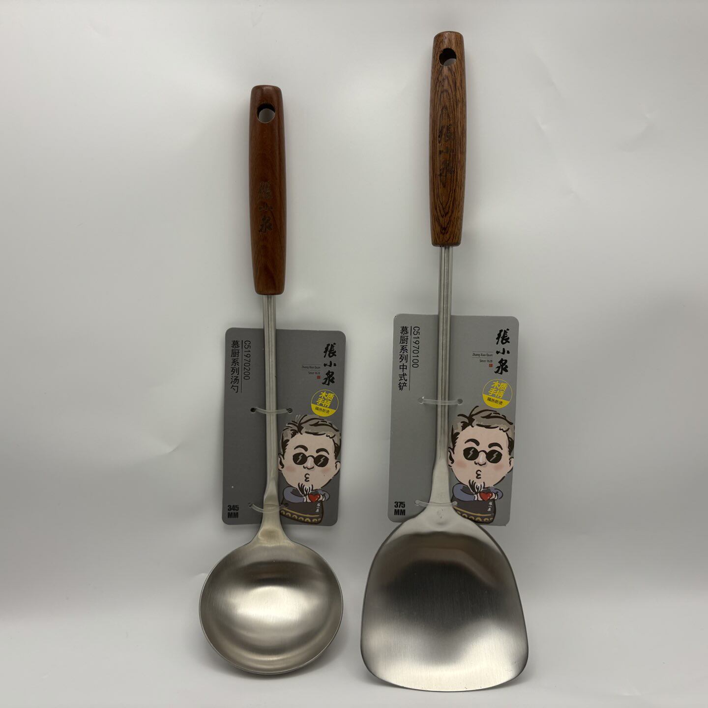 张小泉家用锅铲汤勺厨房专用食品级304不锈钢慕厨系列实木手柄